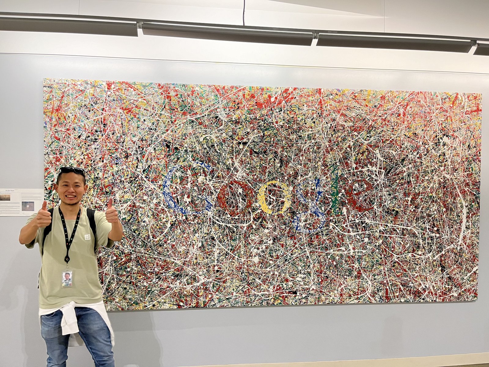 Google Mountain View collaboration